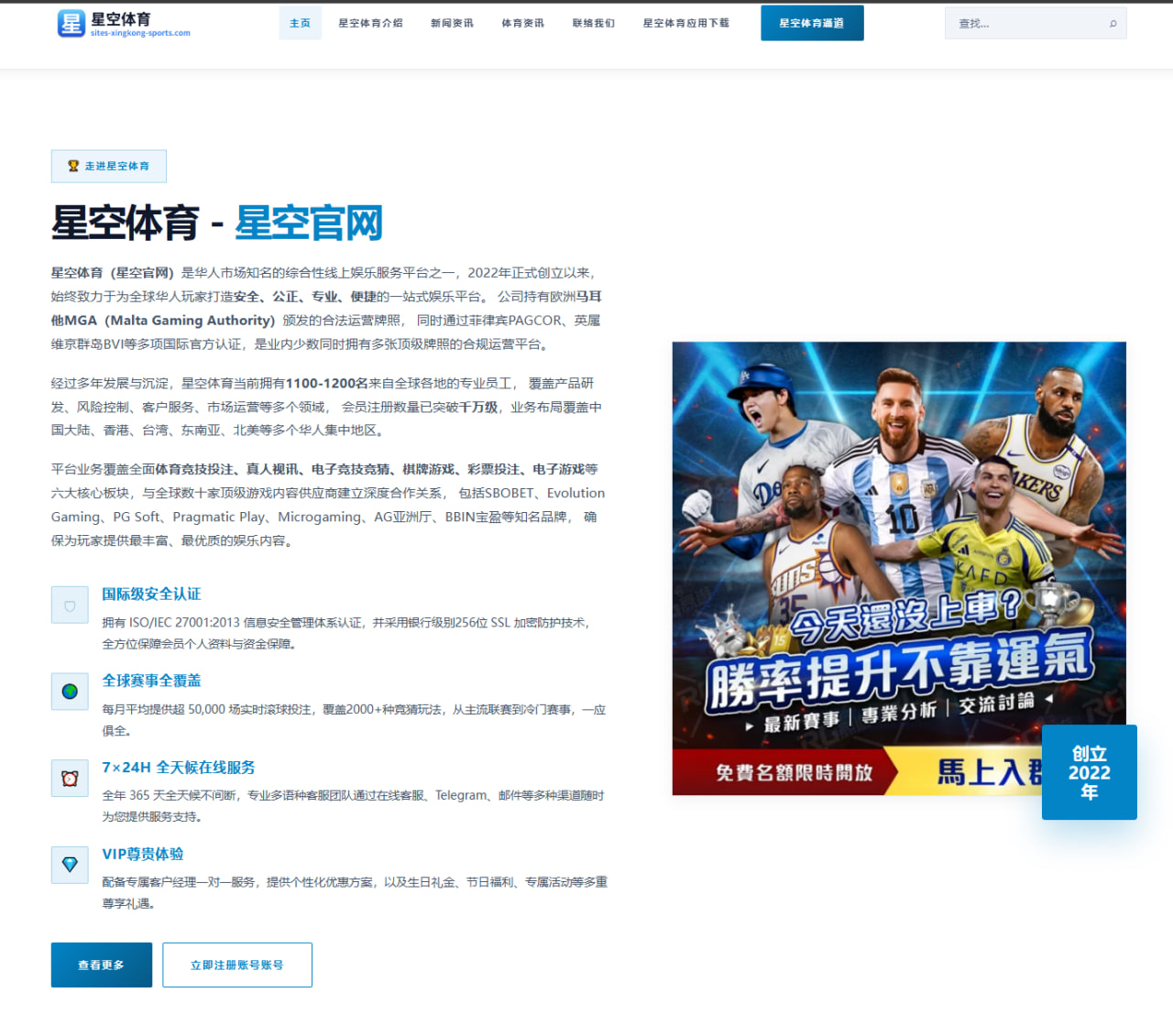 哈兰德连续破门后曼城锋线站位变化与进攻体系复盘